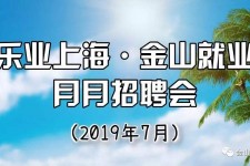 新沂上海高端伴游雇用月薪55万(上海高端伴游雇用月薪55万摆布)