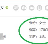 新沂深圳伴游雇用信息(深圳伴游模特雇用)