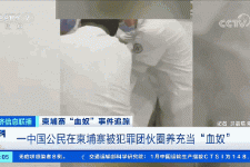 新沂商务伴游招聘 58同城、赶集网等虚假招聘案例触目惊心！