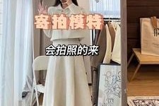 新沂绵阳平面模特兼职(绵阳平面模特兼职雇用信息)