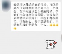 新沂上海伴游招聘 济宁职业学院一女学生卖淫被曝！细节公布