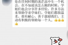 新沂上海伴游招聘 济宁职业学院一女学生卖淫被曝！细节公布