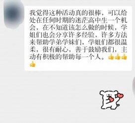 新沂上海伴游招聘 济宁职业学院一女学生卖淫被曝！细节公布