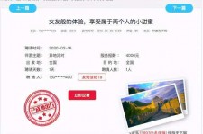 新沂广西找伴游网雇用(广西找伴游网雇用信息)