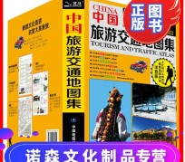 新沂旅游线路推荐(西南旅游线路推荐)