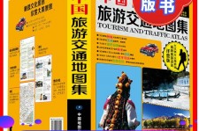 新沂旅游线路推荐(西南旅游线路推荐)