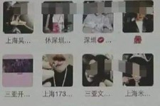 新沂澳门私家伴游雇用信息(澳门私家伴游雇用信息最新)