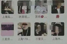 新沂深圳高端私家伴游雇用(深圳高端私家伴游雇用网)