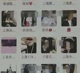 新沂深圳高端私家伴游雇用(深圳高端私家伴游雇用网)