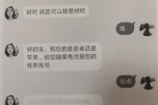 新沂南宁兼职**微信群(南宁兼职微信群二维码)