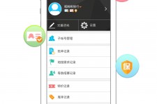 新沂爱伴游雇用信息(想做伴游哪里有雇用的?)