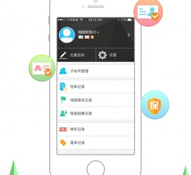 新沂爱伴游雇用信息(想做伴游哪里有雇用的?)