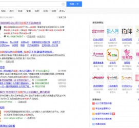 新沂伴游雇用靠谱吗(雇用伴游什么样子的是实的)