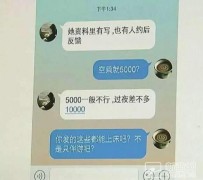 新沂北京伴游招聘 伴游招聘(商务伴游招聘)