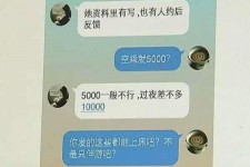 新沂北京伴游招聘 伴游招聘(商务伴游招聘)