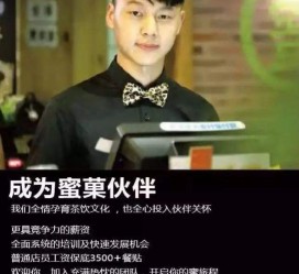 新沂模特晚班兼职雇用(正规的兼职模特雇用是怎么样的)
