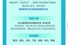 新沂广州伴游雇用无费用(广州伴游雇用10万月薪)