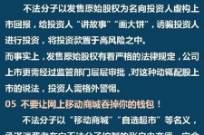 新沂伴游雇用是圈套嘛(雇用伴游什么样子的是实的)