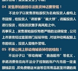 新沂伴游雇用是圈套嘛(雇用伴游什么样子的是实的)