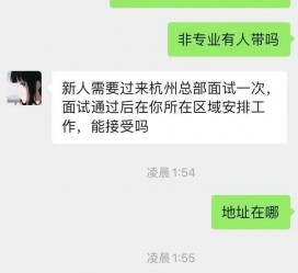 新沂出息无忧上兼职模特雇用靠谱吗的简单介绍