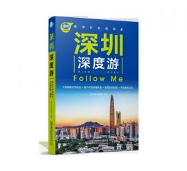新沂深度游(深度游什么意思)