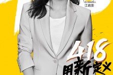 新沂包罗一告白公司想签啊做兼职平面模特的词条