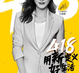 新沂包罗一告白公司想签啊做兼职平面模特的词条