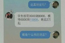 新沂广州伴游兼职雇用(想做伴游哪里有雇用的?)