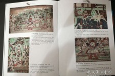 新沂伴游中国石窟丛书(中国最早的石窟)