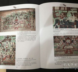 新沂伴游中国石窟丛书(中国最早的石窟)