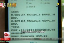 新沂秦皇岛找模特兼职(秦皇岛成人模特培训)