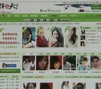 新沂上海私人伴游 学生3000元模特5000元 所谓"伴游"就是白天陪玩晚上陪睡?