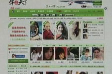 新沂上海私人伴游 学生3000元模特5000元 所谓"伴游"就是白天陪玩晚上陪睡?