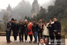 新沂中国张家界平安结伴游(张家界私人伴游)