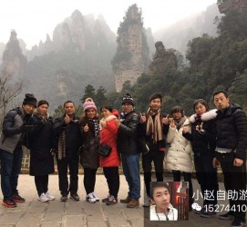 新沂中国张家界平安结伴游(张家界私人伴游)