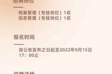 新沂上海商务私家伴游雇用年薪70万(上海商务私家伴游雇用年薪70万以上)