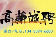 新沂上海哪里雇用男伴游(哪里有雇用男士伴游的)