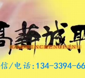 新沂上海哪里雇用男伴游(哪里有雇用男士伴游的)