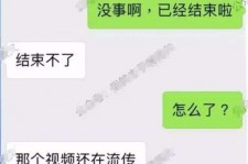 新沂秦先生的兼职模特琪琪(秦先生的兼职模特琪琪片子院在线旁观)