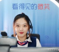 新沂上海伴游招聘 空姐3千，明星1万，明码标价的“私人伴游”竟为色情服务