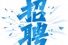 新沂私人伴游是什么 拉萨伴游招聘高档会所直招，全国各地私人陪同游玩(今日/招聘)