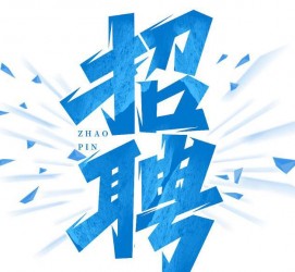 新沂私人伴游是什么 拉萨伴游招聘高档会所直招，全国各地私人陪同游玩(今日/招聘)