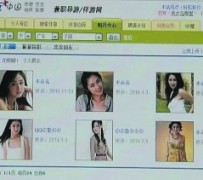 新沂上海伴游招聘 揭秘 | 空姐3千，明星1万，明码标价的“私人伴游”竟是这种服务...