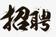 新沂商务伴游招聘 全国大圈小圈中圈女招聘【年薪百万】2023已更新(今日/招聘)