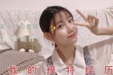 新沂淘宝模特兼职滨州(淘宝模特兼职滨州雇用)