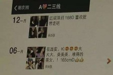新沂伴游兼职雇用(北京雇用伴游雇用信息)