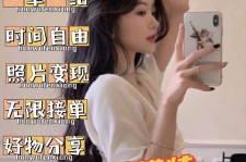 新沂摄影店模特兼职(摄影店模特雇用前提)