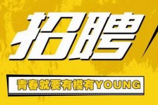 新沂上海伴游招聘 郑州伴游招聘、商务伴游、私人伴游模特网【应聘加喜子】