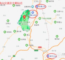 新沂武夷山攻略(武夷山攻略游玩)