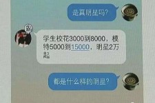新沂绵阳兼职女伴游(成都附近有没有雇用间接做的不陪酒)